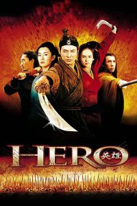 Hero [HD] (2002)