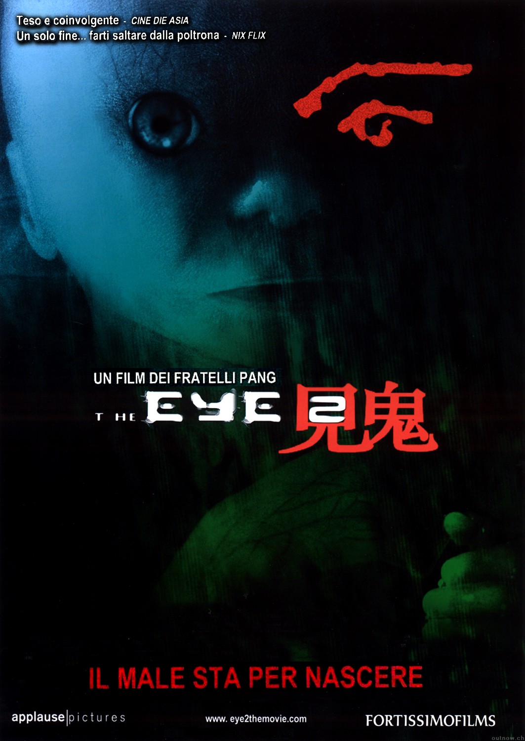 The Eye 2 (2004)