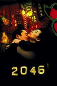 2046 [HD] (2004)