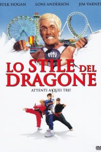 Lo stile del dragone (1998)