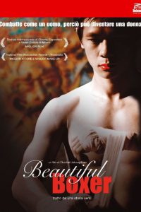 Beautiful Boxer [Sub-ITA] (2003)