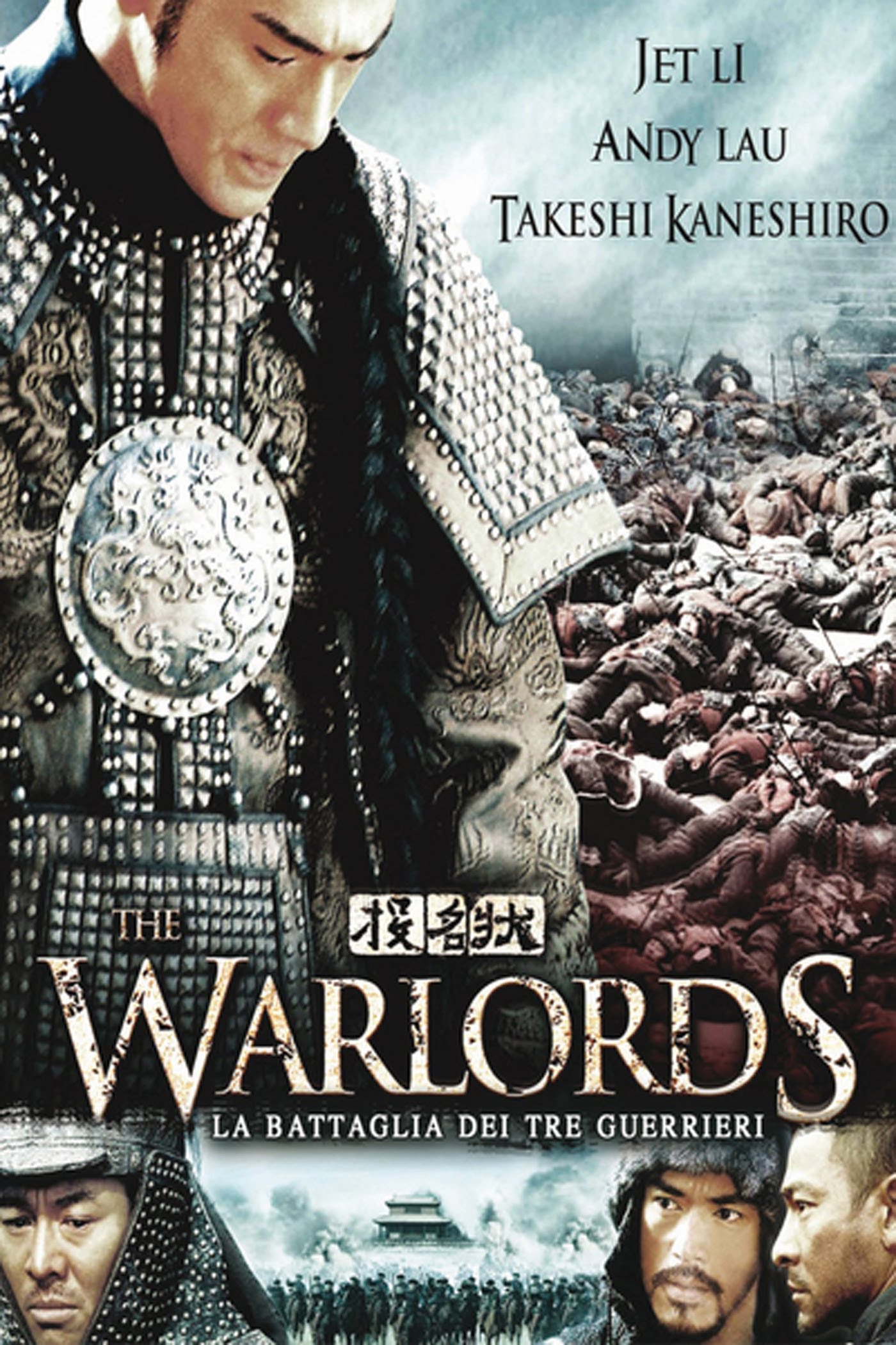 The warlords – La battaglia dei tre guerrieri (2007)