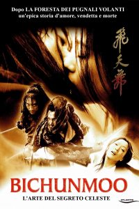 Bichunmoo – L’arte del segreto celeste (2000)