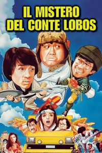 Il mistero del conte Lobos [HD] (1984)