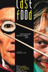 Last Food (2003)