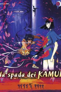 La Spada dei Kamui (1985)