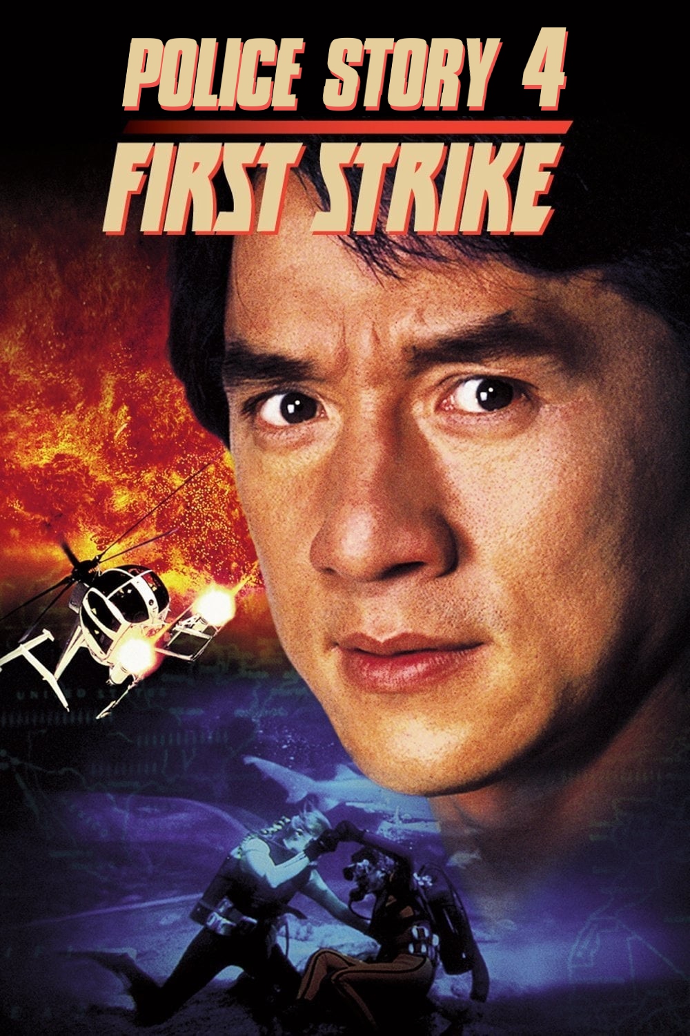 Police story 4: First strike [HD] (1997)