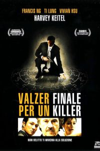 Valzer finale per un killer (2005)