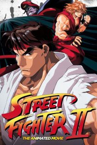 Street Fighter II: The Animated Movie [HD] (1994)