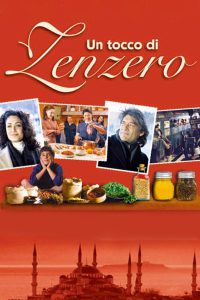 Un tocco di zenzero (2003)