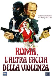 Roma, l’altra faccia della violenza (1976)
