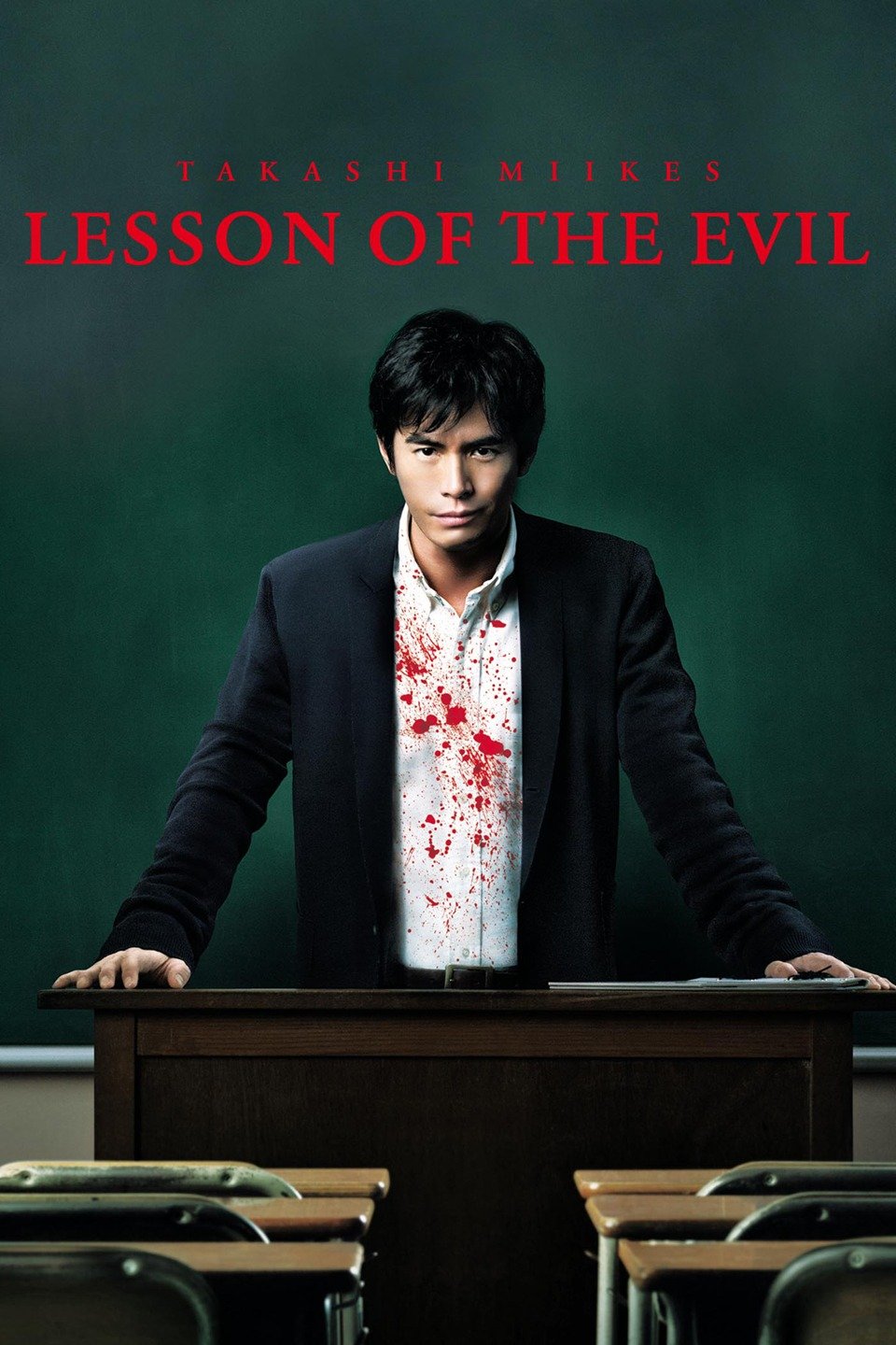 Lesson of the Evil [Sub-ITA] (2012)