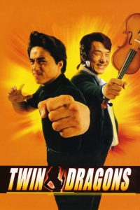 Twin Dragons (1992)