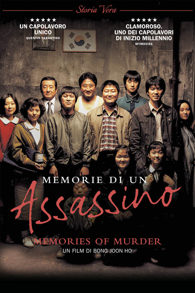 Memorie di un assassino: Memories of Murder [HD] (2003)