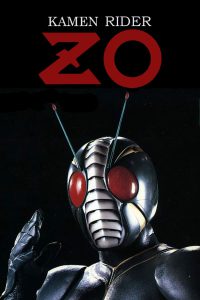 Kamen Rider ZO [Sub-ITA] [HD] (1993)