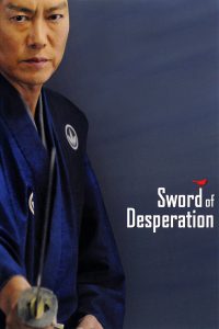 Sword of Desperation [Sub-ITA] (2010)
