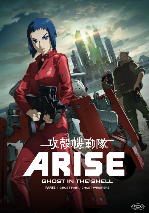 Ghost In The Shell – Arise – Parte 1: Ghost Pain [HD] (2013)