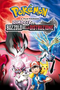 Pokémon: Diancie e il bozzolo della distruzione [HD] (2015)