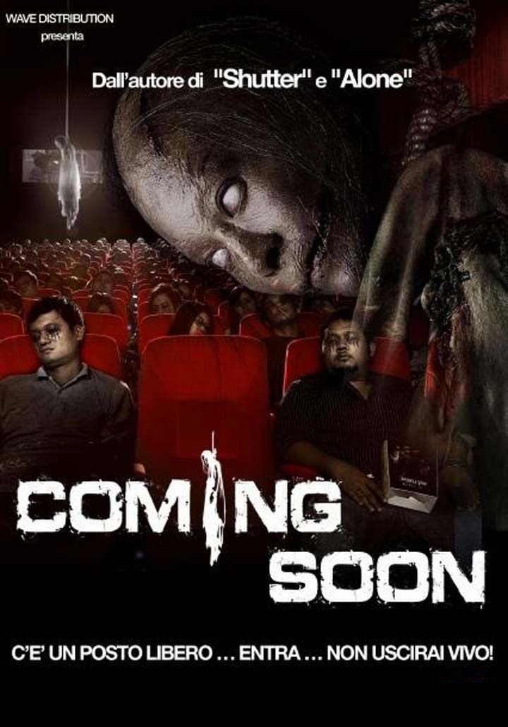 Coming Soon (2008)