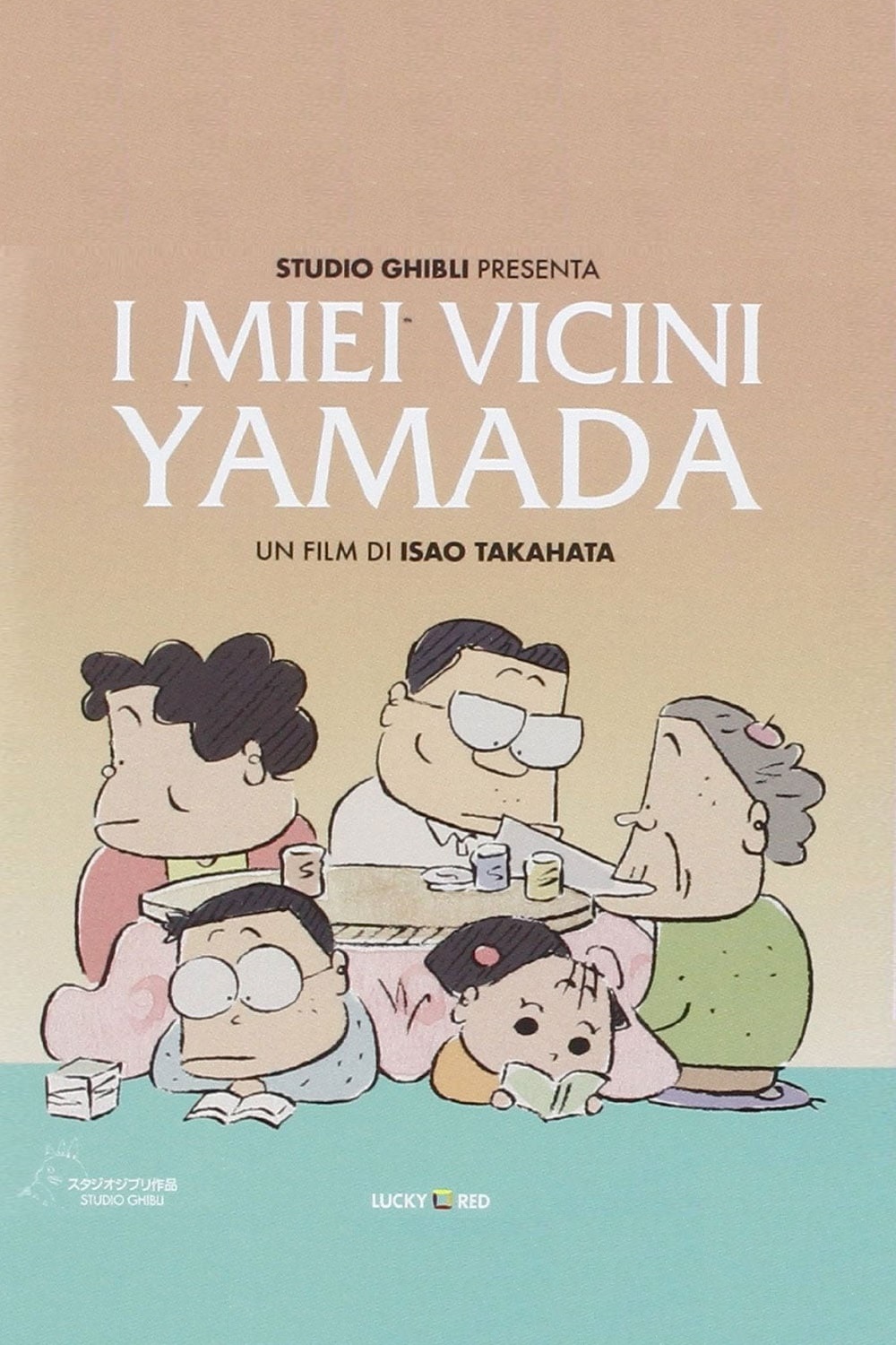 I miei vicini Yamada [HD] (1999)