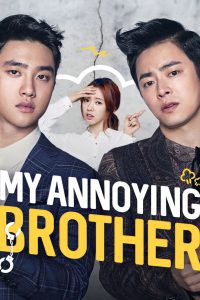 My Annoying Brother [Sub-ITA] (2016)