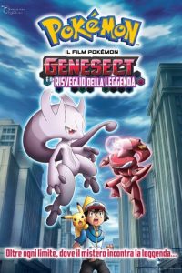 Pokémon: Genesect e il Risveglio della Leggenda [HD] (2013)