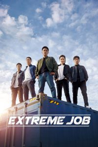 Extreme Job [Sub-ITA] (2019)