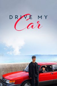 Drive My Car [Sub-ITA] (2021)