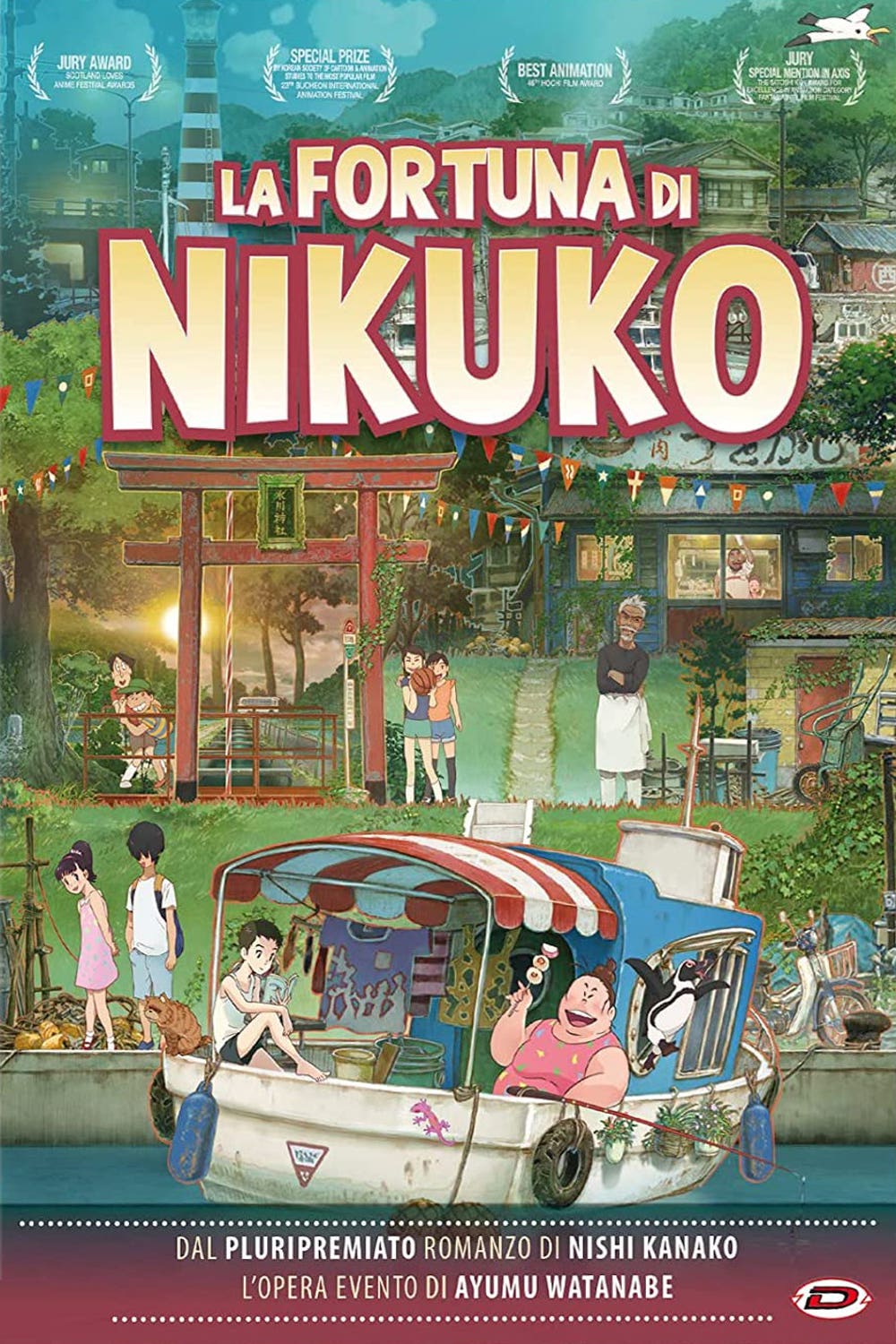 La fortuna di Nikuko [HD] (2021)