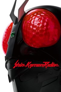 Shin Kamen Rider [Sub-ITA] (2023)